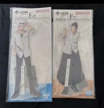 주술회전 제일복권 빅 아크릴 스탠드 게토 스구루 고죠 사토루 세트