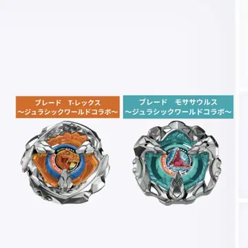 베이블레이드 X [ 블레이드 T-렉스 & 모사사우루스 쥬라기 월드 ]