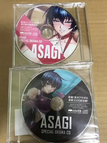 c107 이가와 아사기 드라마 CD 2장 대마인 RPGX