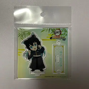 귀멸의 칼날 난자타운 토키토 무이치로 아크릴 스탠드