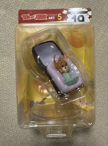 톰과 제리 제일복권 A상 선물이 된 제리