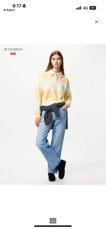 유니클로 JW 앤더슨 스트레이트 청바지