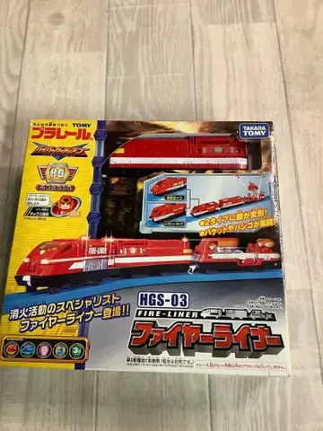 프라레일 하이퍼 가디언 파이어 라이너 HGS-03