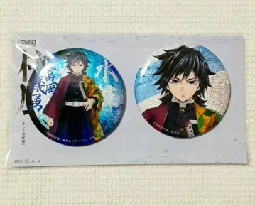 귀멸의 칼날 기둥전 키 비주얼 캔뱃지 세트 기유