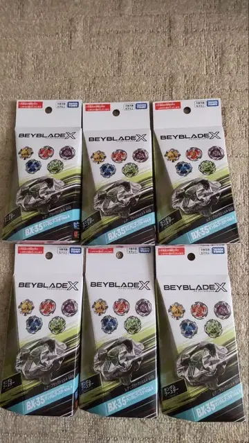 베이블레이드X BX-35 랜덤 부스터 Vol.4 컴플리트
