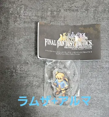 FFT 파이널 판타지 택틱스 아크릴 블록 람자+알마