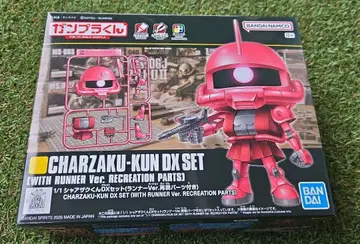 건프라군 샤아자쿠군 DX SET (재현 부품 포함)