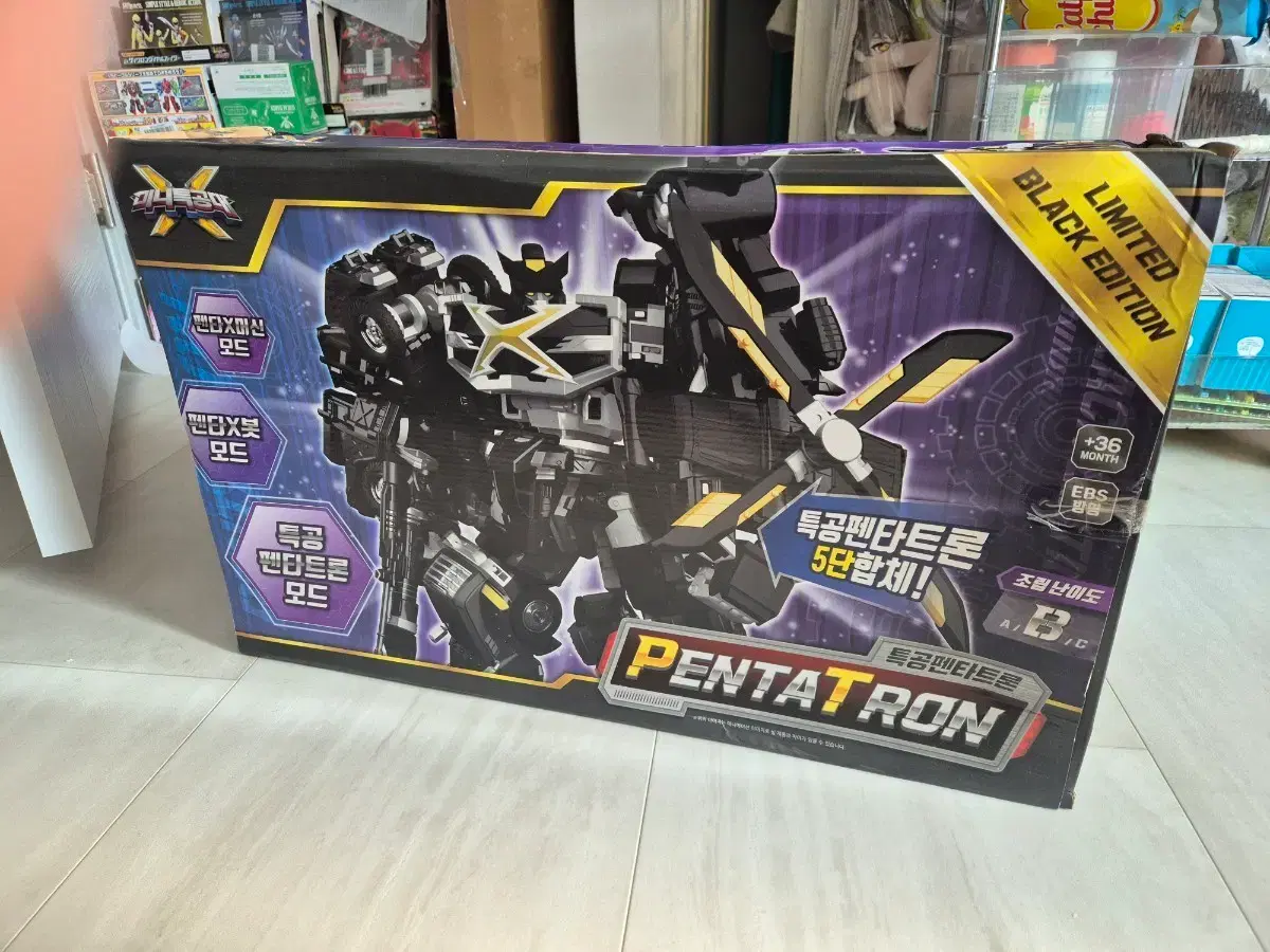 미니특공대 펜타트론 블랙에디션 팝니다! #미니특공대,#펜타트론,#블랙에디션,#한정판 on Bunjang Global Site.