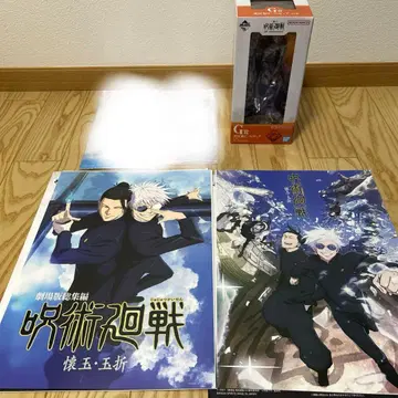 제일복권 주술회전 이타도리 유우지 피규어 회옥옥절 포스터 세트