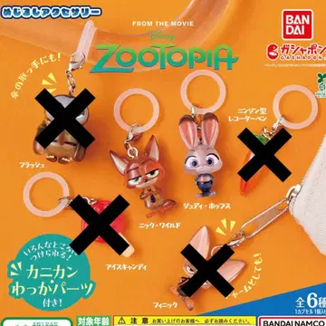 주토피아 메지루시 액세서리 2종 세트