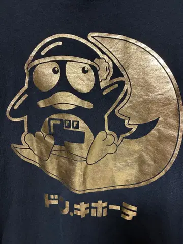 돈키호테 T셔츠 블랙 금 로고 돈펜 골드 달 타는 돈펜