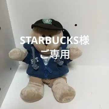 해외 스타벅스 후드티 베어리스타