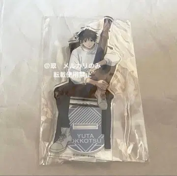 주술회전 옷코츠 유타 아크릴 스탠드