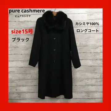 새상품급 Pure cashmere 퍼 포함 롱 코트 여성용 15호 블랙