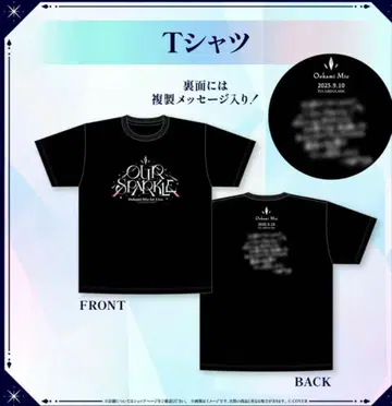 오오카미 미오 1st 라이브 T셔츠