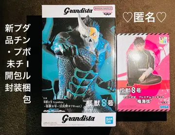 [ 새상품 미개봉 ] 괴수 8호 피규어 2종 세트