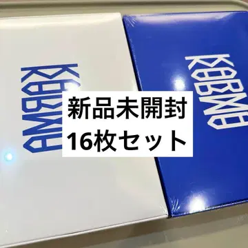 straykids KARMA CEREMONY hooray ver 새상품