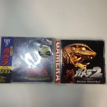 가메라 사운드트랙 세트