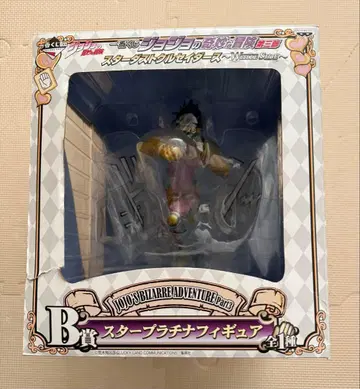 제일복권 죠죠의 기묘한 모험 제3부 스타더스트 크루세이더즈 B상