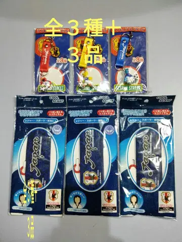 세서미 스트릿 피규어 스트랩 전 3종 스카프 3품 축구 일본 대표