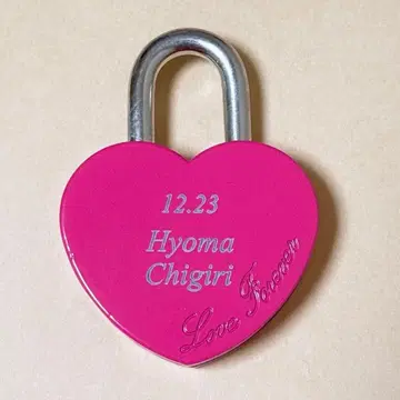 블루 록 하트 록 치기리 효마 우메다 스카이 빌딩 공중 정원