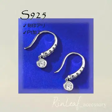 S925 Pt 가공 큐빅 흔들리는 귀걸이 럭셔리 고품질 심플 고급