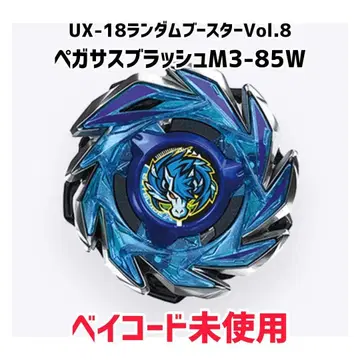 [ 미사용 새상품 ] 랜덤 부스터 Vol.8 페가수스 러쉬 M3-85W