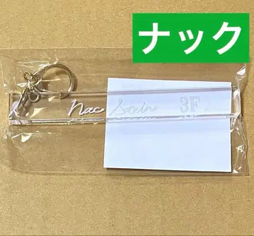 낙 아쿠네코 룸키풍 키링 악마 집사와 검은 고양이 난자타운