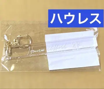 하우레스 아쿠네코 룸키풍 키링 악마 집사와 검은 고양이 난자타운