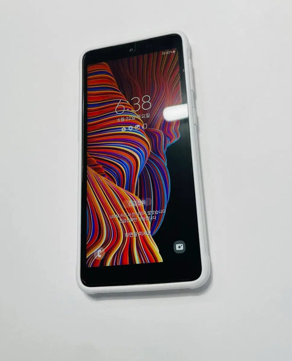 카톡 공기계 인증 (96) 사진