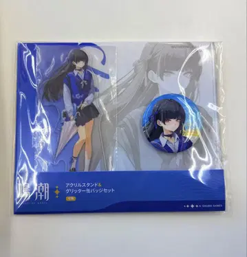 명조 로손 콜라보, 치사키의 아크릴 스탠드와 글리터 캔뱃지 세트입니다