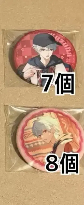 니지산지 쿠츠하