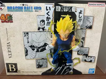 드래곤볼 제일복권 베지터