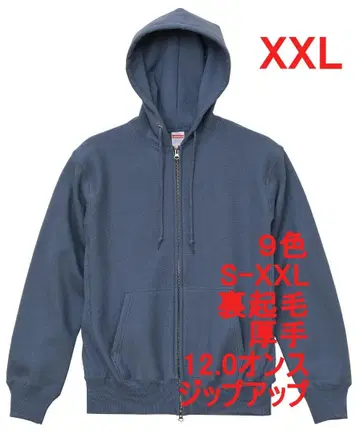 후드티 집업 속기모 두꺼운 원단 육중한 12 온스 무지 XXL 블루