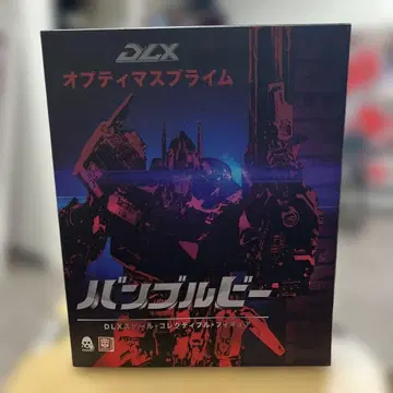 범블비 DLX 옵티머스 프라임 피규어