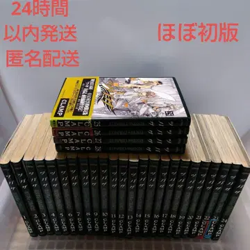 츠바사 레저버 크로니클 전 28권 세트