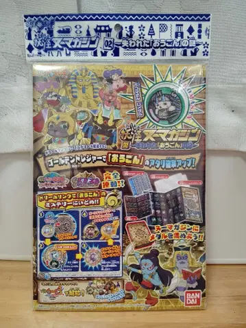 요괴워치 요괴 누매거진02 사라진 황금의 수수께끼 요괴 메달