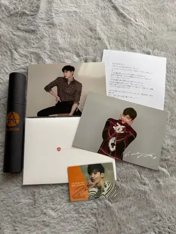 이종석 2017 마그넷 카드 외