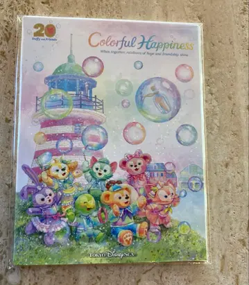 더피 20주년 기념 대지