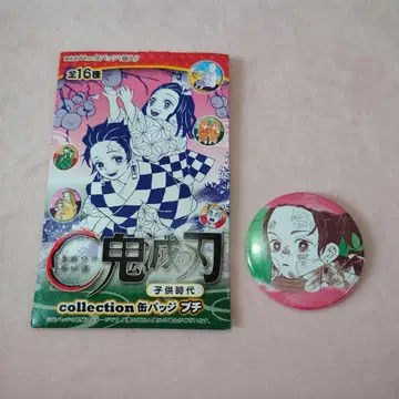귀멸의 칼날 어린이 시절 컬렉션 캔뱃지 푸치 카마도 탄지로