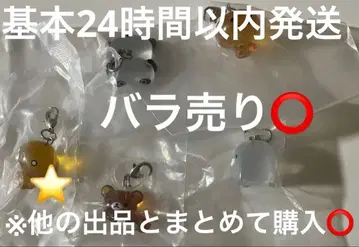 산엑스 마스코트 참 가챠가챠 캡슐 토이 세미 컴프