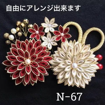 츠마미세이 머리 장식 결혼식 성인식 졸업식 사전 촬영