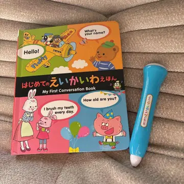 처음 배우는 영어 회화 그림책