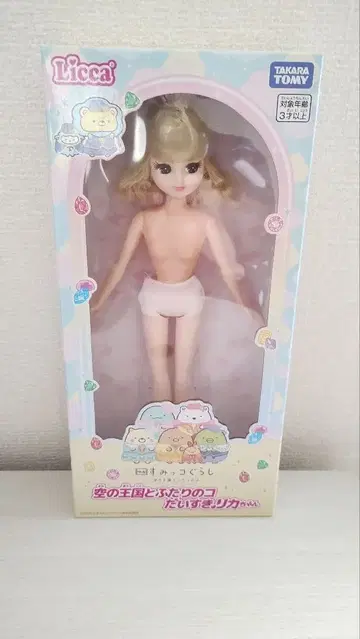 리카짱 스미코구라시 하늘의 왕국과 두 명의 코다이스키 리카짱 본체