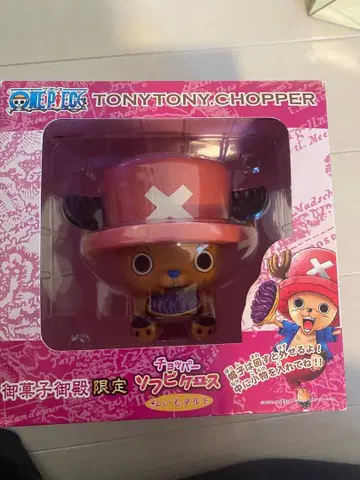 원피스 초파 오카시 고텐 한정판 피규어 홍이모 타르트