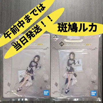 제일복권 아이돌 마스터 샤이니 컬러즈 이카루가 루카 아크릴 스탠드 2개