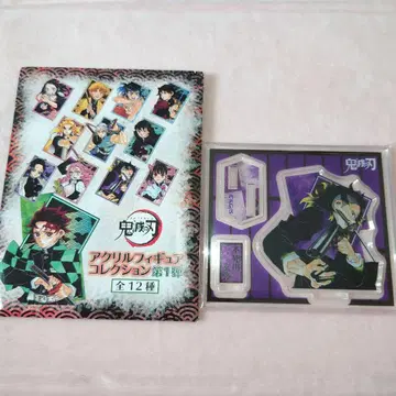 귀멸의 칼날 원작 아크릴 피규어 컬렉션 아크릴 스탠드 시나즈가와 겐야