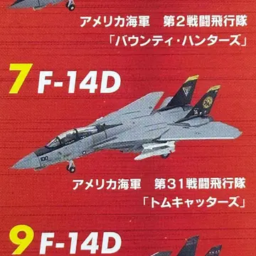 1/144 에프토이즈 톰캣 메모리즈 3 F-14D 톰캐터즈