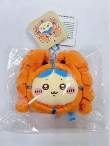 치이카와 (먼작귀) 중국 상하이 한정판 마스코트 봉제 인형 게 하치와레