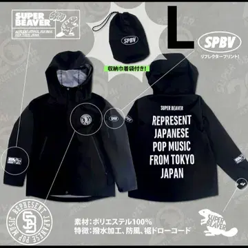 SUPER BEAVER 마운틴 파카 L 사이즈 슈퍼 비버